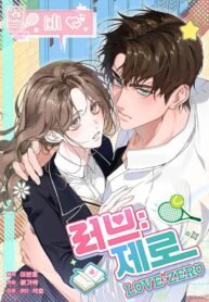 Sampul LOVE : ZERO
