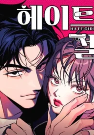 Sampul HATE GIRL